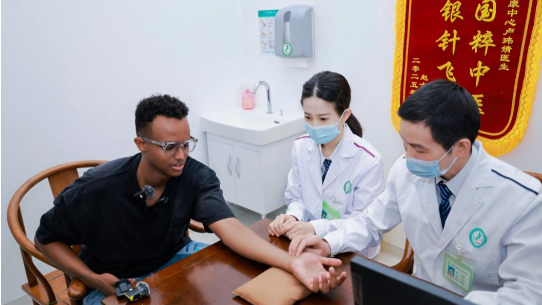 Authentic Traditional Chinese Medicine (TCM) Wellness Buddy(Same experience with AboFlah) photo 0