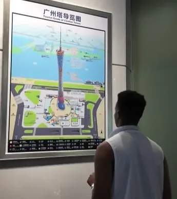 AboFlah's Ultimate Guangzhou Tower Experience photo 2