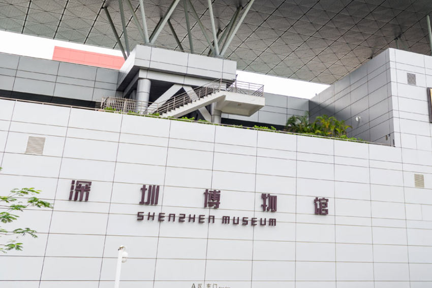 Shenzhen Museum Buddy photo 0