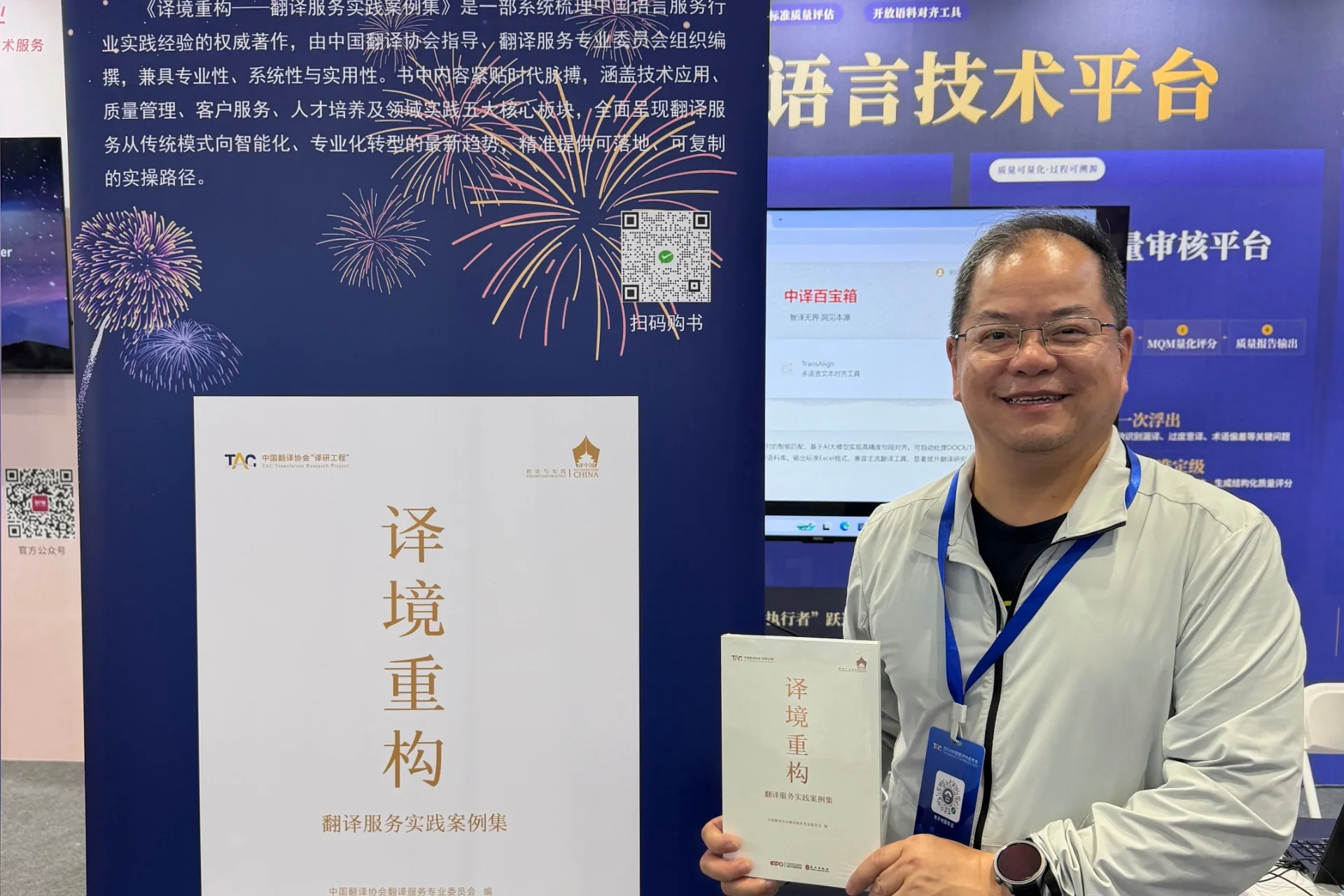 Bilingual Business & Cross-Cultural Translation Buddy photo 2